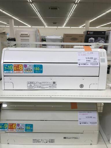 ★ジモティ割あり★ FUJITSU ルームエアコン AS-CH250K 2.5kw 20年製 室内機分解洗浄済み HJ2710