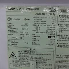 ID 406643　冷蔵庫２ドア　126L　アクア　２０１９年　AQR-13H(S)