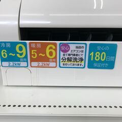 ☆ジモティ割あり☆ HITACHI ルームエアコン RAS-D22KBK（W) 2.2kw 21年製