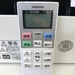 ☆ジモティ割あり☆ HITACHI ルームエアコン RAS-D22KBK（W) 2.2kw 21年製