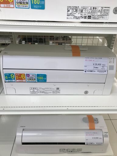 ★ジモティ割あり★ FUJITSU ルームエアコン AS-C22K-W 2.2kw 20年製 室内機分解洗浄済み HJ2712