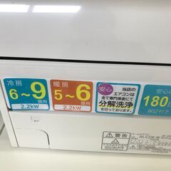 ★ジモティ割あり★ FUJITSU ルームエアコン AS-C22K-W 2.2kw 20年製 室内機分解洗浄済み HJ2712