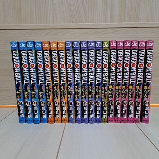 ドラゴンボールフルカラー 19冊まとめ売り！