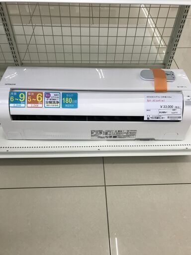 ★ジモティ割あり★ HITACHI ルームエアコン RAS-AJ22M（W) 2.2kw 23年製 室内機分解洗浄済み HJ2713