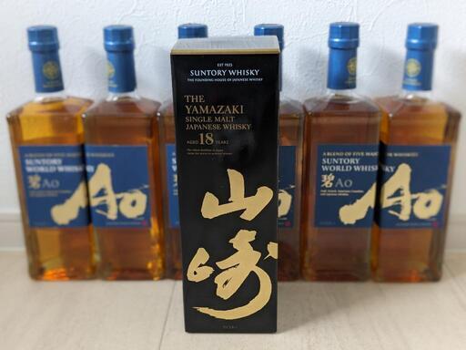 山崎18年　（碧 Ao同時購入）