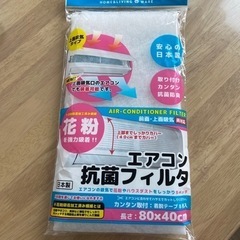 子供用品 マタニティ用品