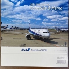 ANA 株主優待券　4枚（卓上カレンダー付）