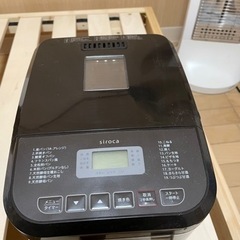 家電 キッチン家電 ホットプレート