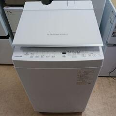 【ネット決済】[N-1671] 東芝 洗濯機 新古品 2023年...