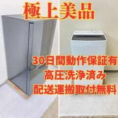 【ガラス扉🤤】冷蔵庫SHARP 152L 2021年製 SJ-G...