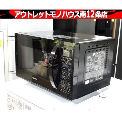 アイリスオーヤマ オーブンレンジ 2021年製 約16L ターンテーブル MO-TJ2 キッチン 家電 札幌市 中央区 南12条