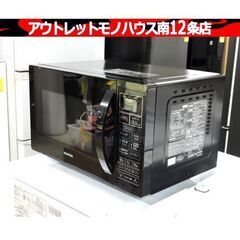 アイリスオーヤマ オーブンレンジ 2021年製 MO-TJ2 250406-7 Amazon | MO-TJ2(ブラック) オーブンレンジ 16L | アイリス