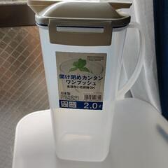 生活雑貨 家庭用品フェローズワンプッシュ