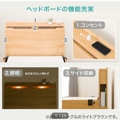 美品　ニトリ　電動シングルベッド　介護ベッド　