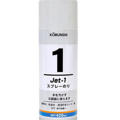 高分子商事 スプレーのり JET-1 1箱