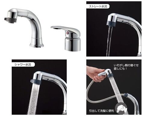 【決まりました】新品シャワー混合栓