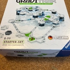 GRAVITRAX スターターセット＋拡張パック