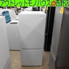 冷蔵庫 117L ヤマダセレクト YRZ-C12H1① 2021...