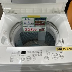 配送可【東芝】4.5K洗濯機★2023年製　分解クリーニング済/...