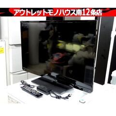 東芝 32インチ液晶テレビ 2015年製 レグザ 32S10 T...
