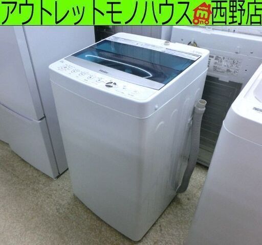 洗濯機 5.5Kg 2017年製 ハイアール JW-C55A Haier ネットヤブレ ニオイ有 単身 一人暮らし 札幌 西野店