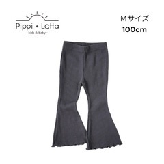 pippi +lotta フレアパンツ M(100cm)