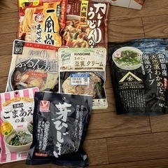 食品おまとめ