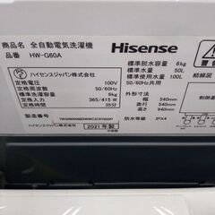 ★ジモティー割引有★ Hisense 6kg全自動洗濯機  HW-G60A 2021年製  中古品