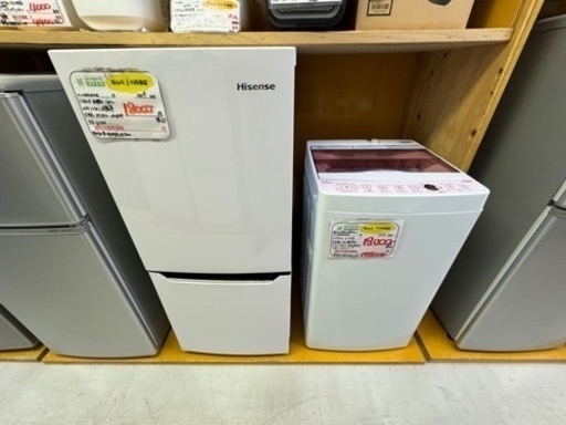【リサイクルサービス八光】2019年製　冷蔵庫130L　洗濯機5.5㎏セット