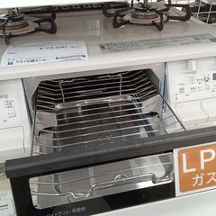 ☆ジモティ割あり☆ Paloma LPガステーブル every chefシリーズ PA 