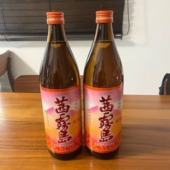 【未開封】茜霧島 900ml 2本セット