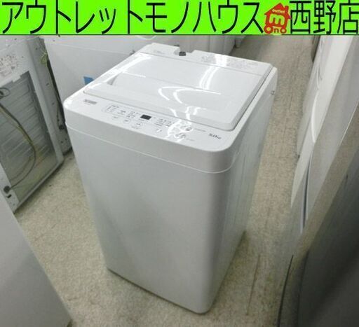 洗濯機 5.0kg 2021年製 ヤマダセレクト YWM-T50H1 アーバンホワイト 全自動 家電 5kg ヤマダ電機 札幌 西野店