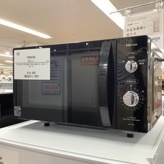 【トレファク ラパーク岸和田店】TOSHIBA 電子レンジ 入荷...