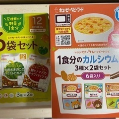 子供用品 ベビー用品 授乳、お食事用品