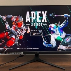 JAPANNEXT 27” WQHD 165Hz IPS ゲーミ...