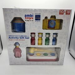 【BorneLund（ボーネルンド）】＜ambi toys＞トド...