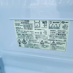 ♦️SHARPノンフロン冷凍冷蔵庫 【2017年製】SJ-D14C-S