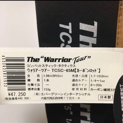 コンバットスティック　タクティクス　THE"Warrior Tour"