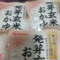 【ネット決済・配送可】アイリスフーズ発芽玄米おかゆ3袋