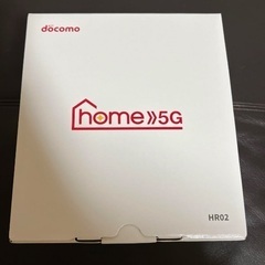 新品未使用　docomo HOME 5G HR02 