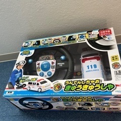 【ほぼ新品】おもちゃ ハンドルで動く 救急車