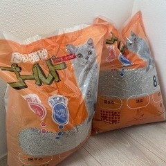 元値1200円、固まる猫砂2袋