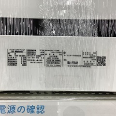 IRIS OHAYAMA(アイリスオーヤマ)壁掛けエアコンのご紹介です！！！