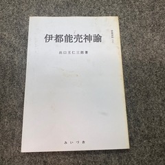 本/CD/DVD 語学、辞書