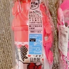 子供用品　水筒　保冷なし　ディズニー　サンリオ