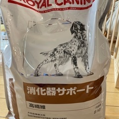 【ネット決済】消化器サポート  高繊維  ８kg  犬  療法食...