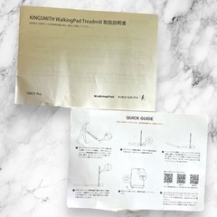 早い方優先です KINGSMITH Treadmill TRR1F Pro ランニングマシン