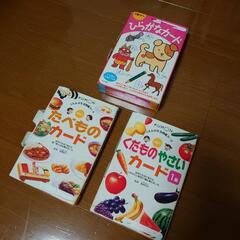 子供用品 キッズ用品 幼児教育