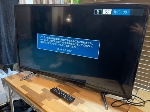 【取りに来れる方】家電 テレビ 液晶テレビ