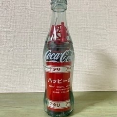 【非売品】コカコーラ　ハッピーボトル